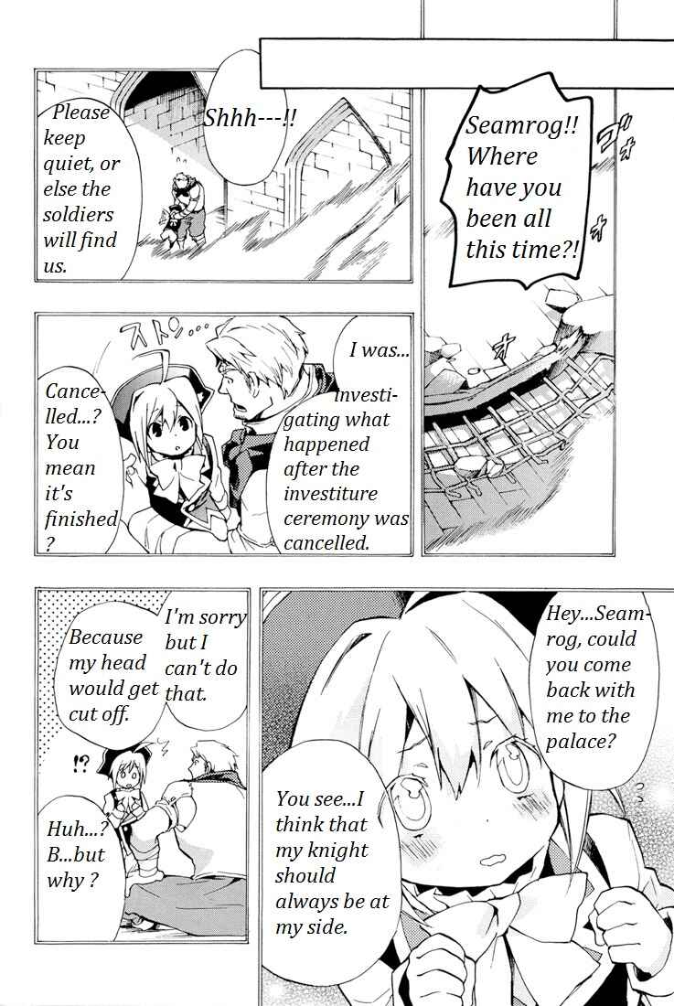 Page 16 Chapter 26 +C: Sword and Cornett
