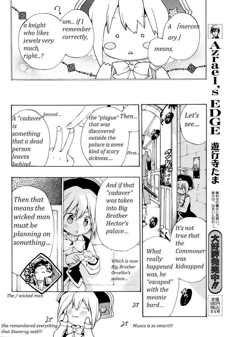 Page 18 Chapter 26 +C: Sword and Cornett