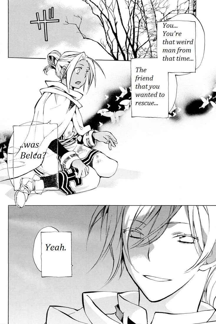 Page 24 Chapter 26 +C: Sword and Cornett