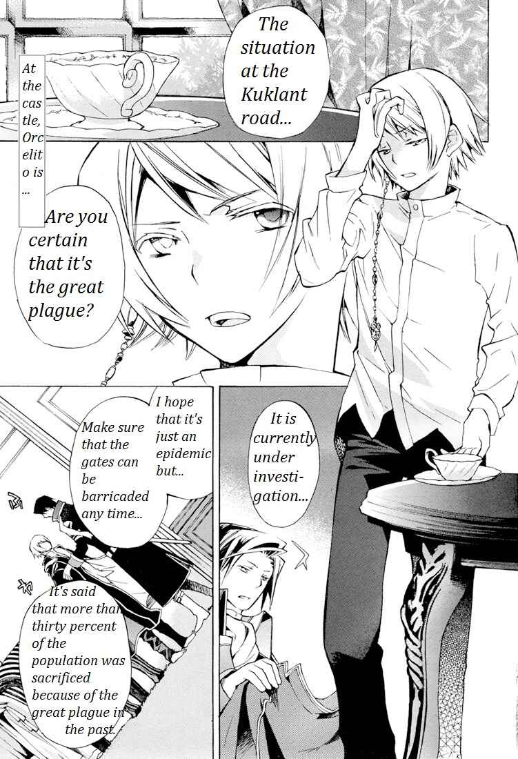 Page 3 Chapter 26 +C: Sword and Cornett