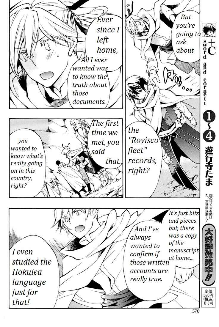 Page 8 Chapter 26 +C: Sword and Cornett