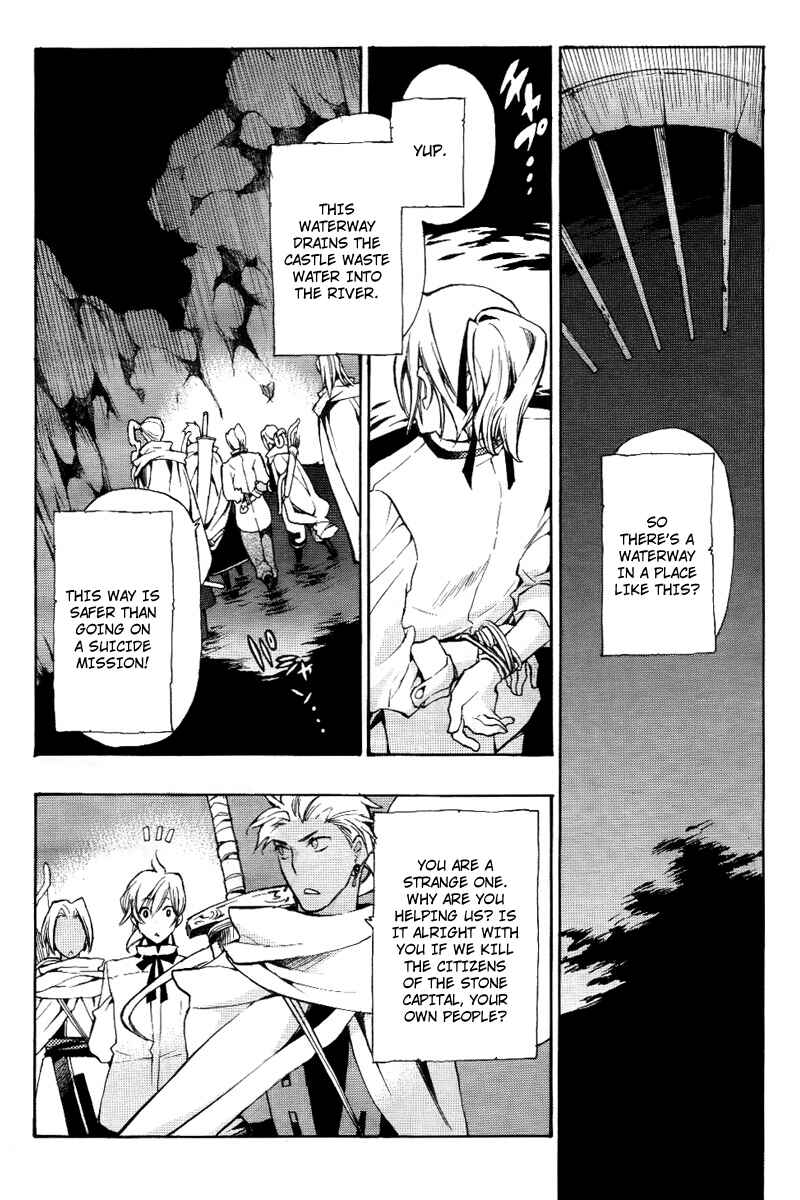 Page 23 Chapter 20 +C: Sword and Cornett