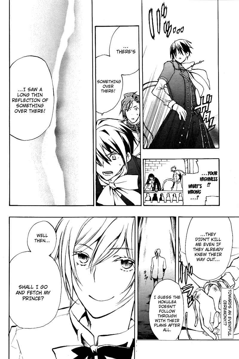 Page 29 Chapter 20 +C: Sword and Cornett
