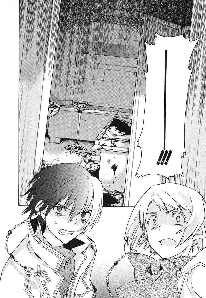Page 14 Chapter 2 +C: Sword and Cornett