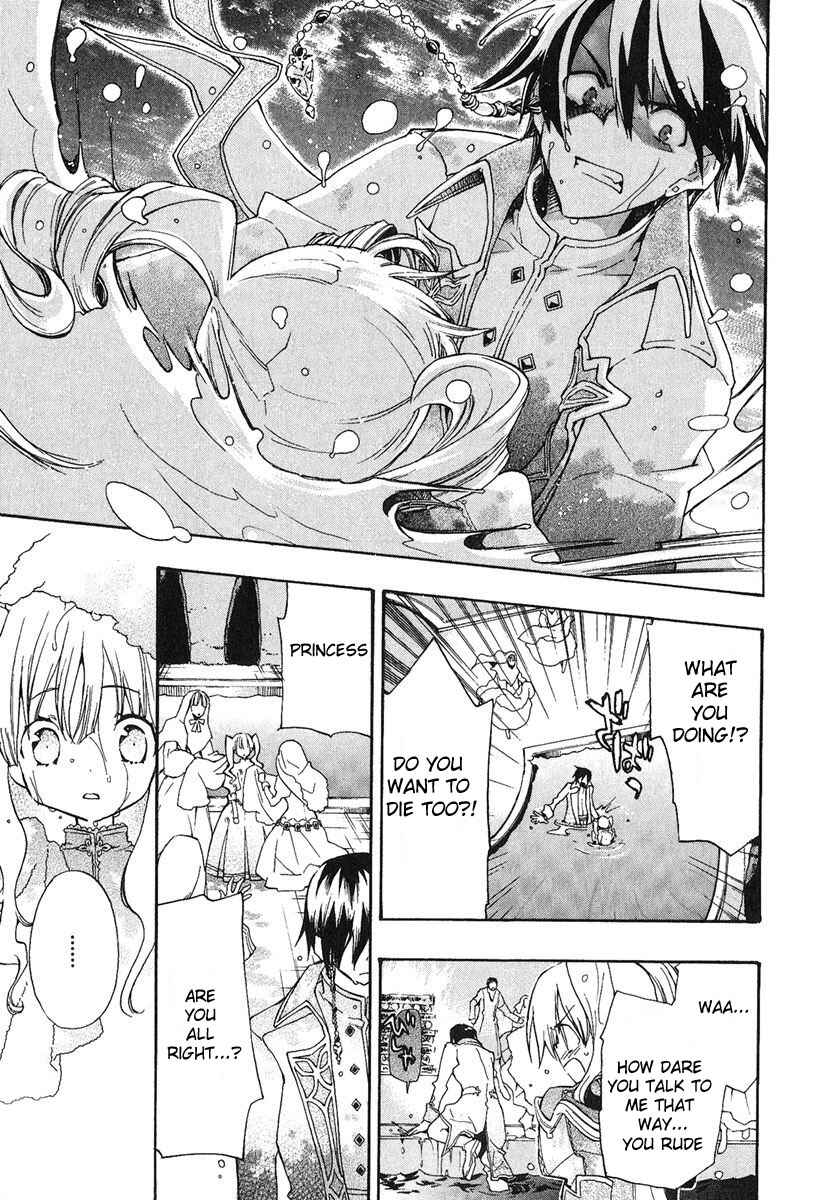 Page 5 Chapter 2 +C: Sword and Cornett