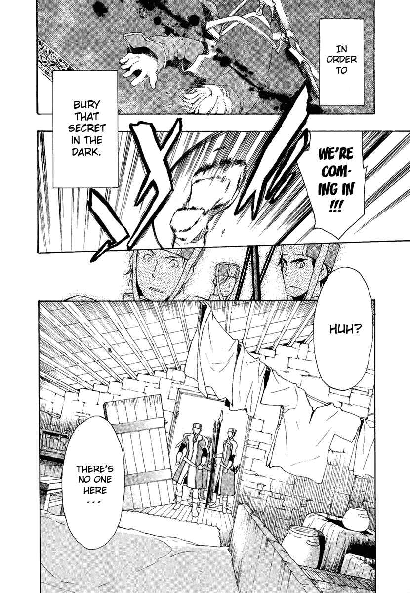 Page 12 Chapter 3 +C: Sword and Cornett