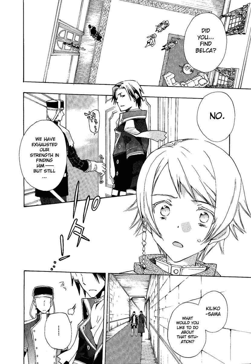 Page 4 Chapter 3 +C: Sword and Cornett