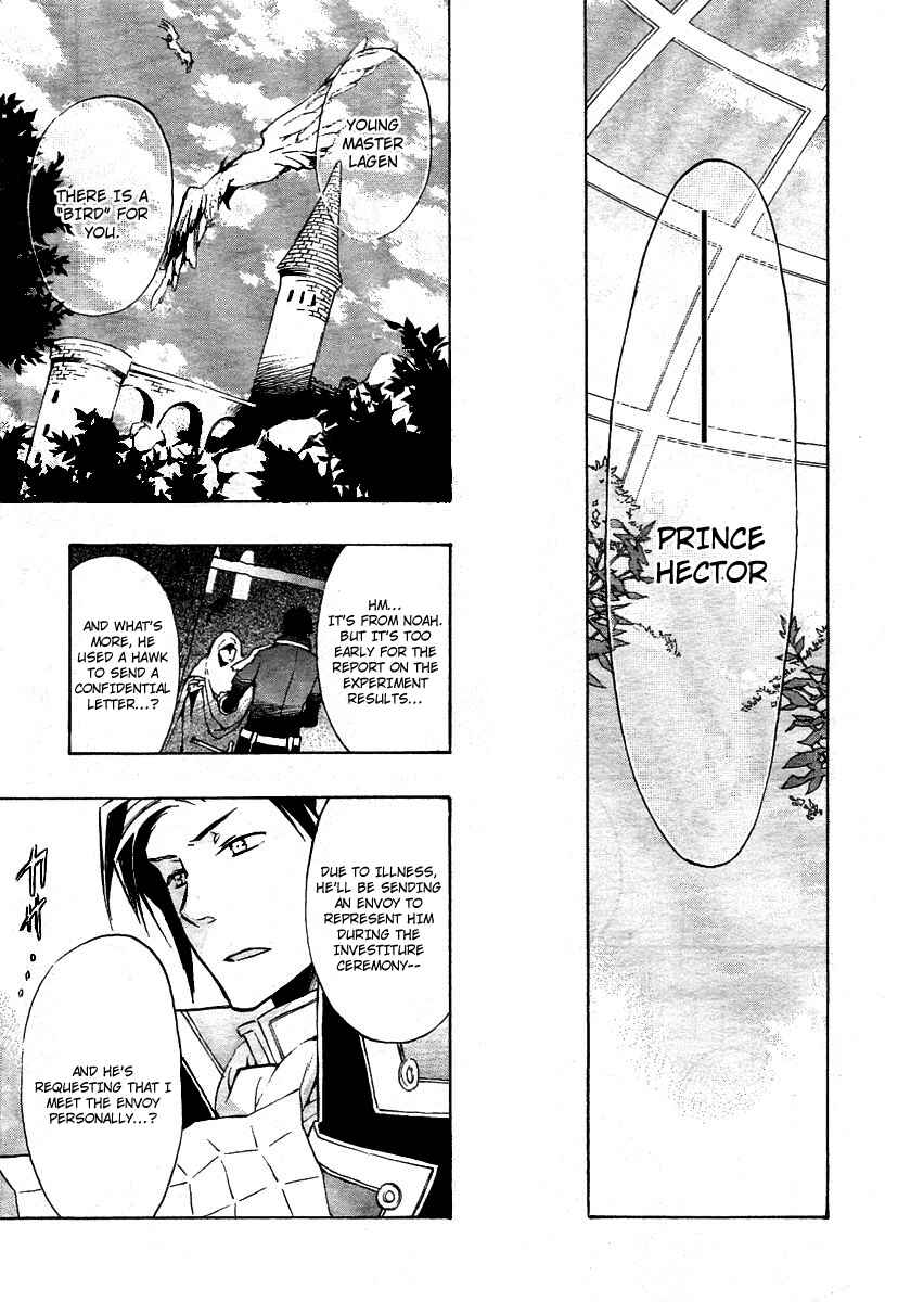 Page 20 Chapter 13 +C: Sword and Cornett