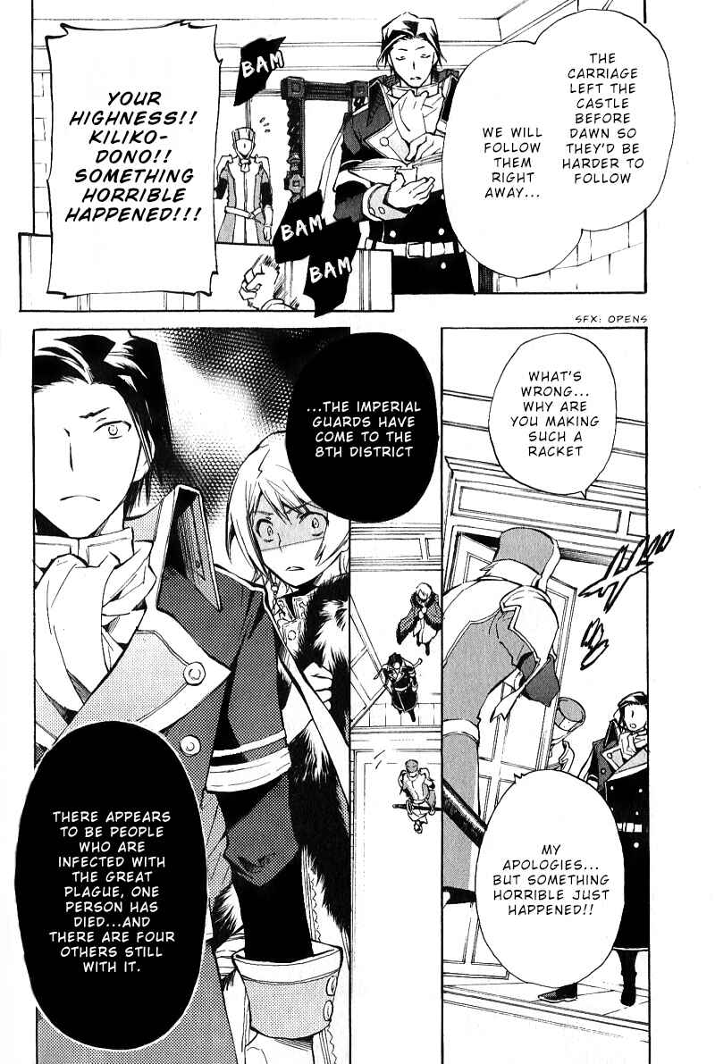 Page 11 Chapter 34 +C: Sword and Cornett