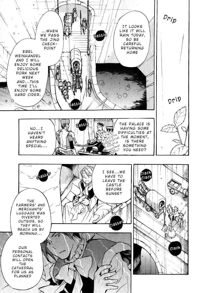 Page 14 Chapter 34 +C: Sword and Cornett
