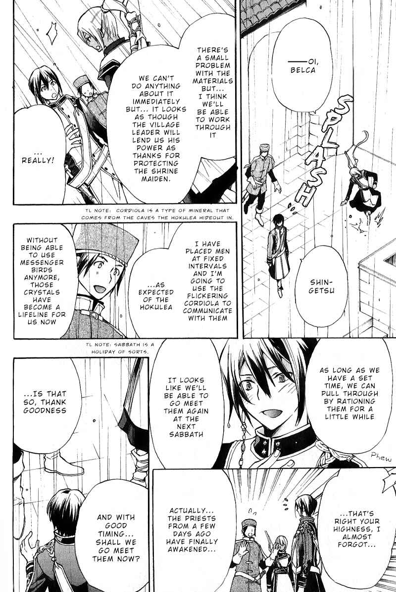 Page 19 Chapter 34 +C: Sword and Cornett