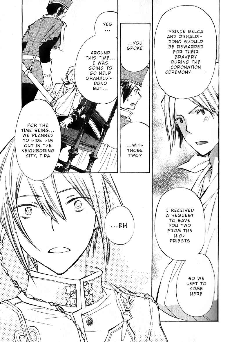 Page 22 Chapter 34 +C: Sword and Cornett