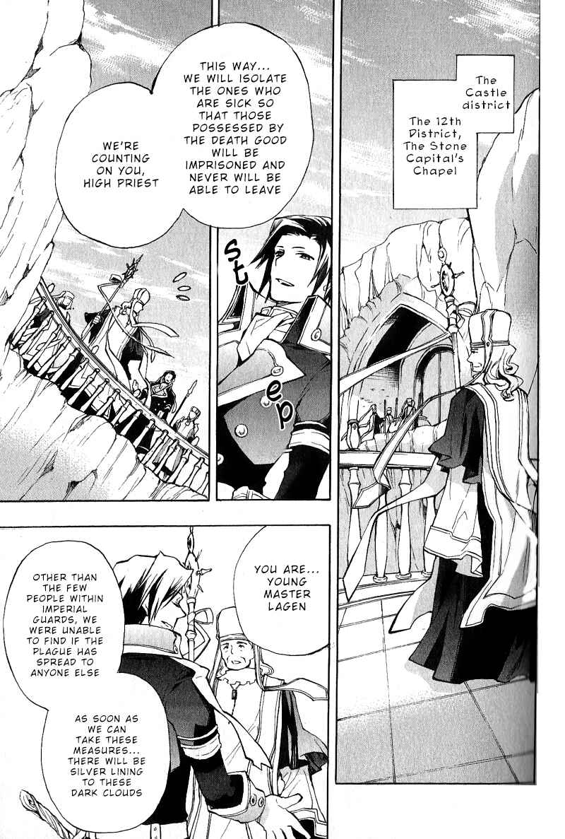 Page 24 Chapter 34 +C: Sword and Cornett