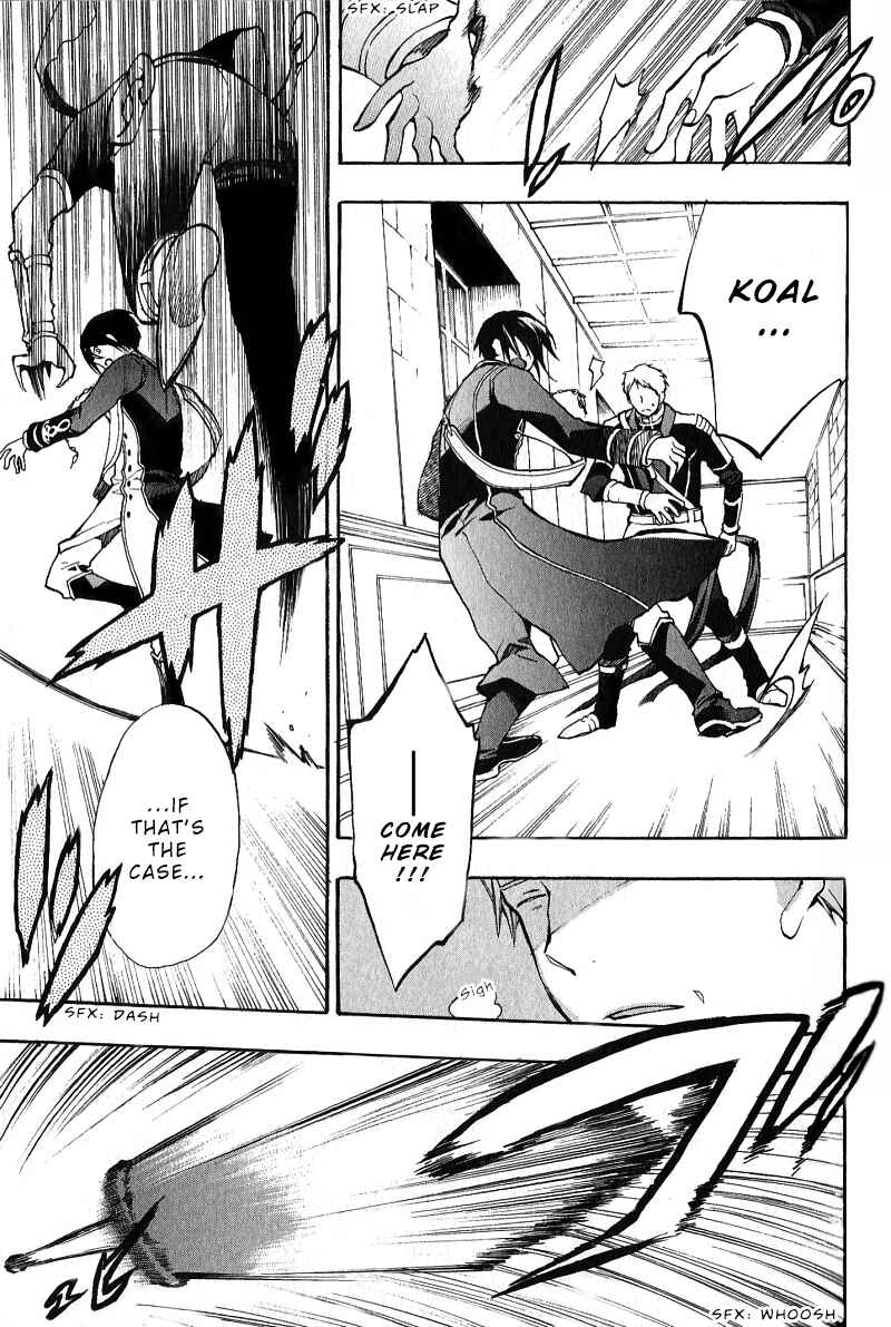 Page 4 Chapter 34 +C: Sword and Cornett