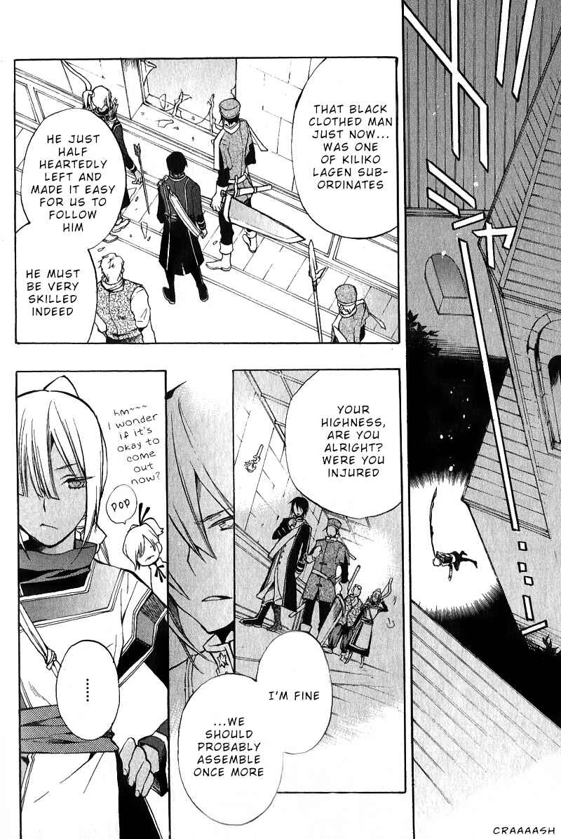 Page 7 Chapter 34 +C: Sword and Cornett