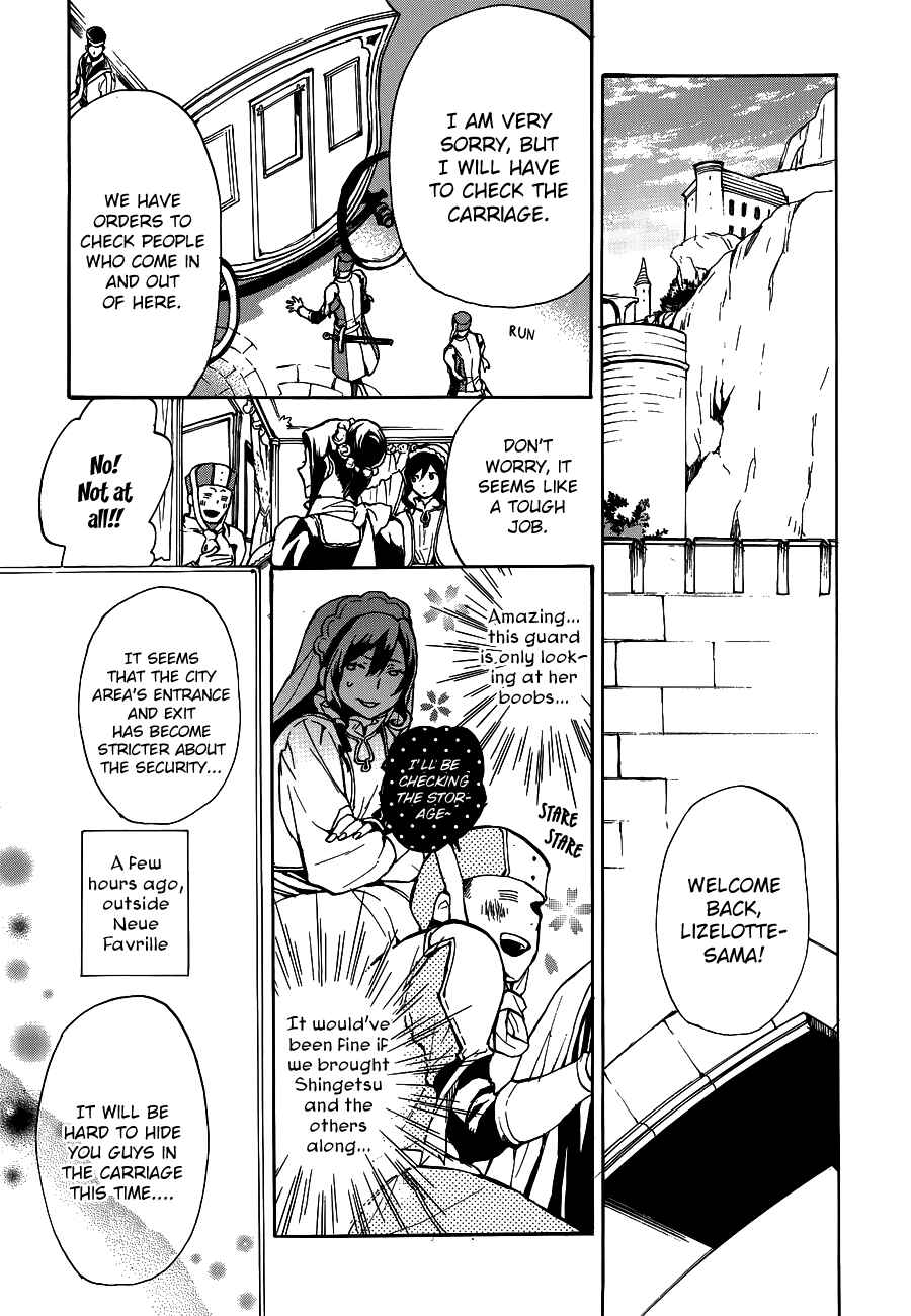 Page 12 Chapter 47 +C: Sword and Cornett