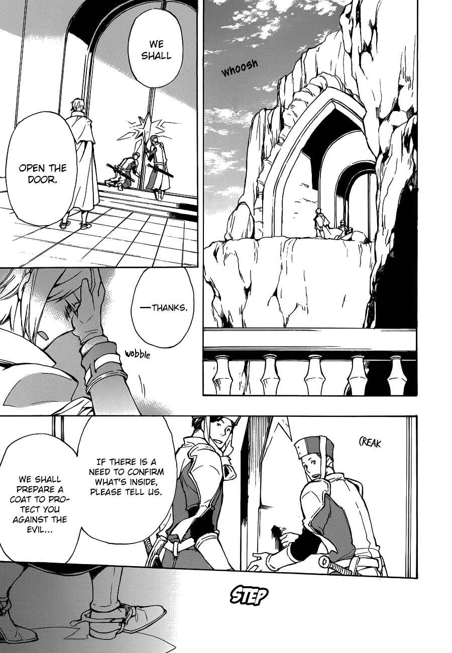 Page 24 Chapter 47 +C: Sword and Cornett