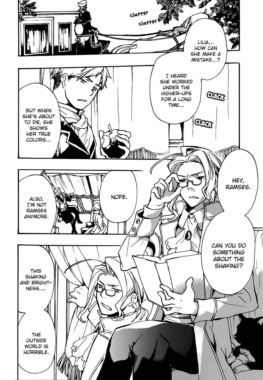 Page 7 Chapter 47 +C: Sword and Cornett