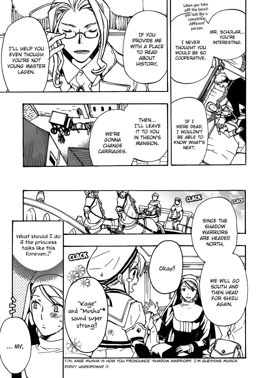 Page 8 Chapter 47 +C: Sword and Cornett