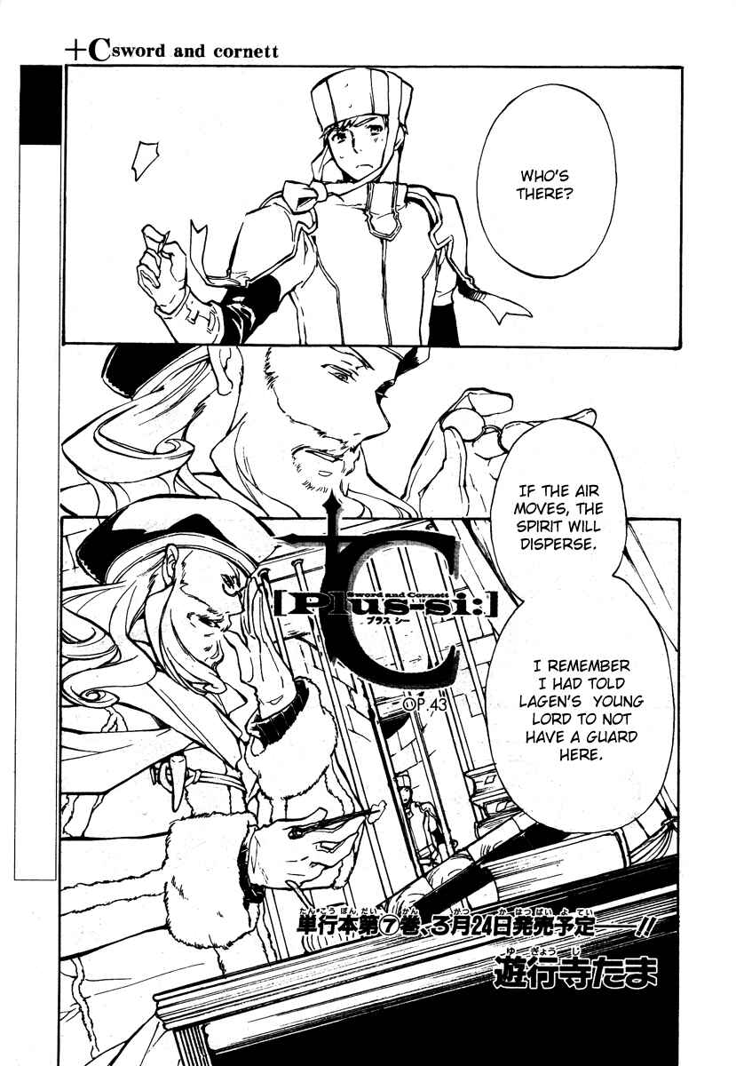 Page 1 Chapter 43 +C: Sword and Cornett