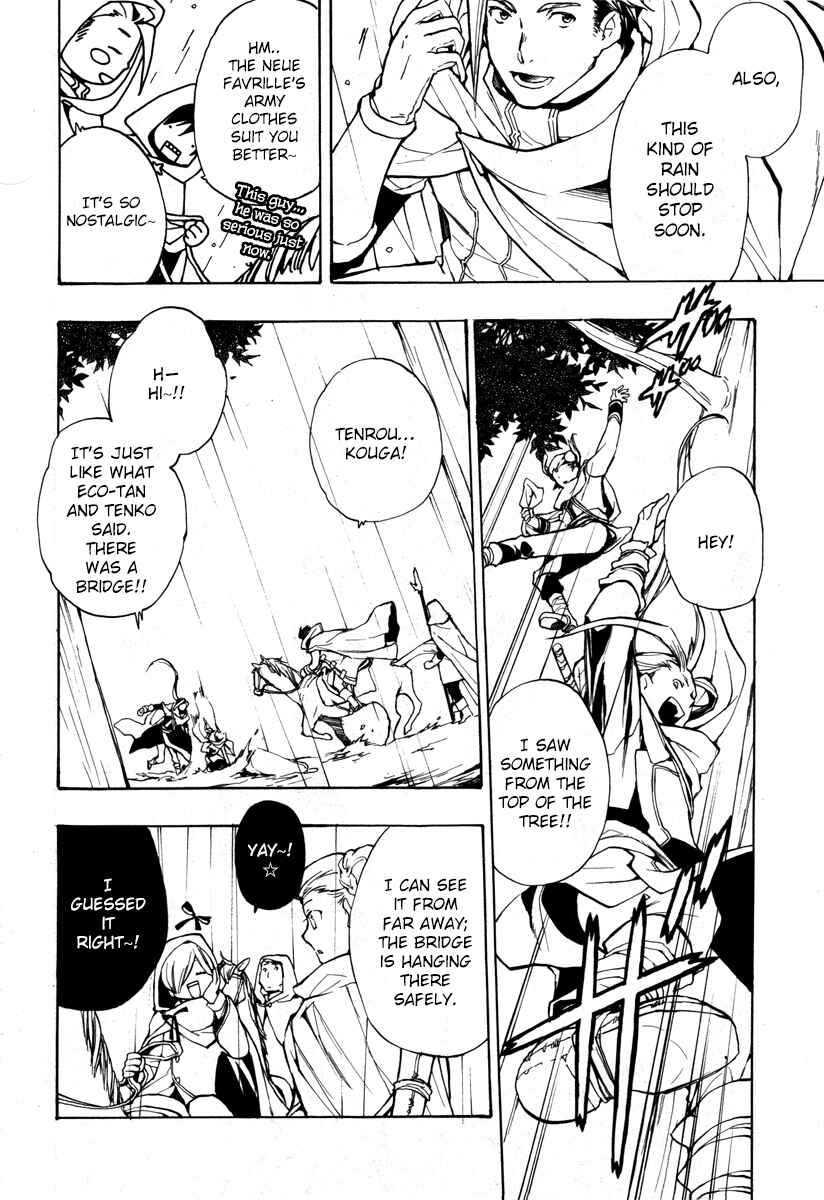 Page 12 Chapter 43 +C: Sword and Cornett
