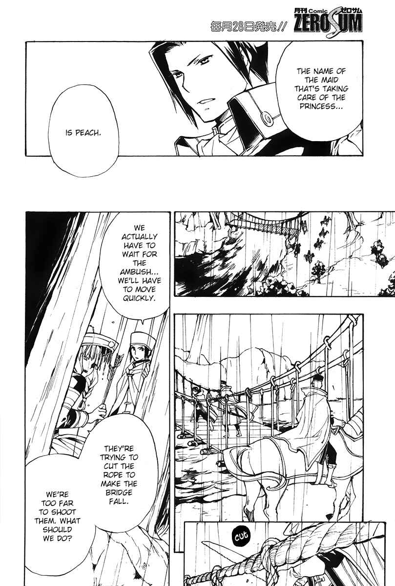 Page 16 Chapter 43 +C: Sword and Cornett