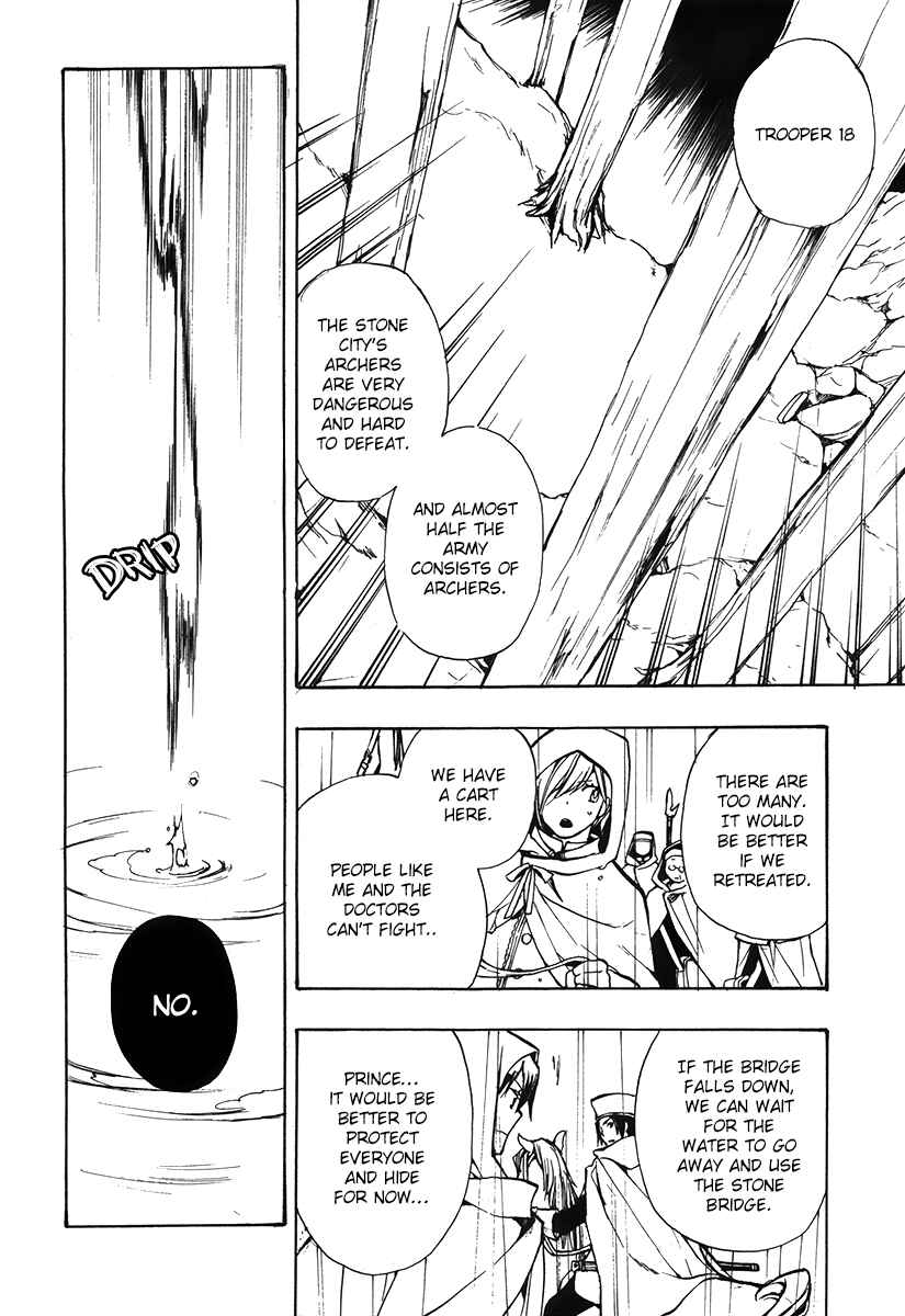 Page 18 Chapter 43 +C: Sword and Cornett