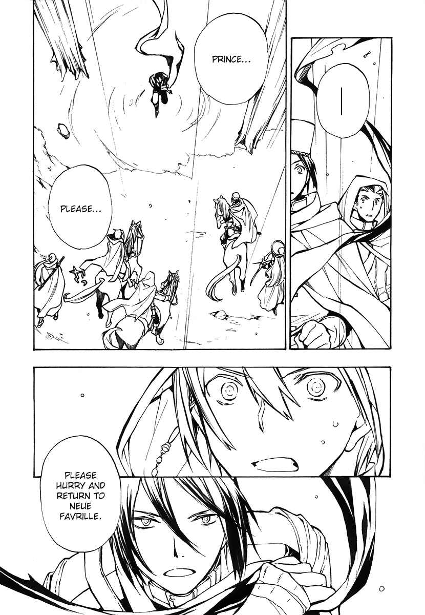 Page 19 Chapter 43 +C: Sword and Cornett