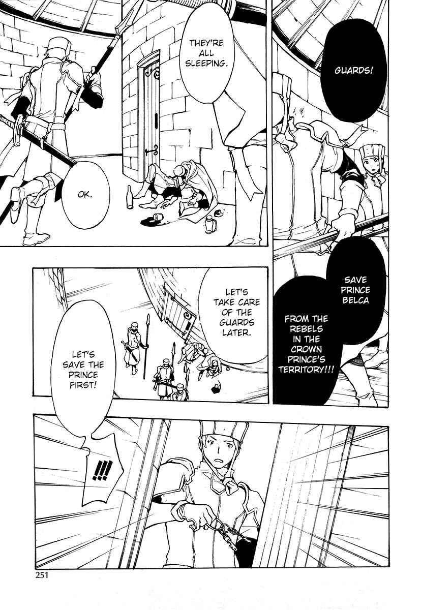 Page 9 Chapter 43 +C: Sword and Cornett