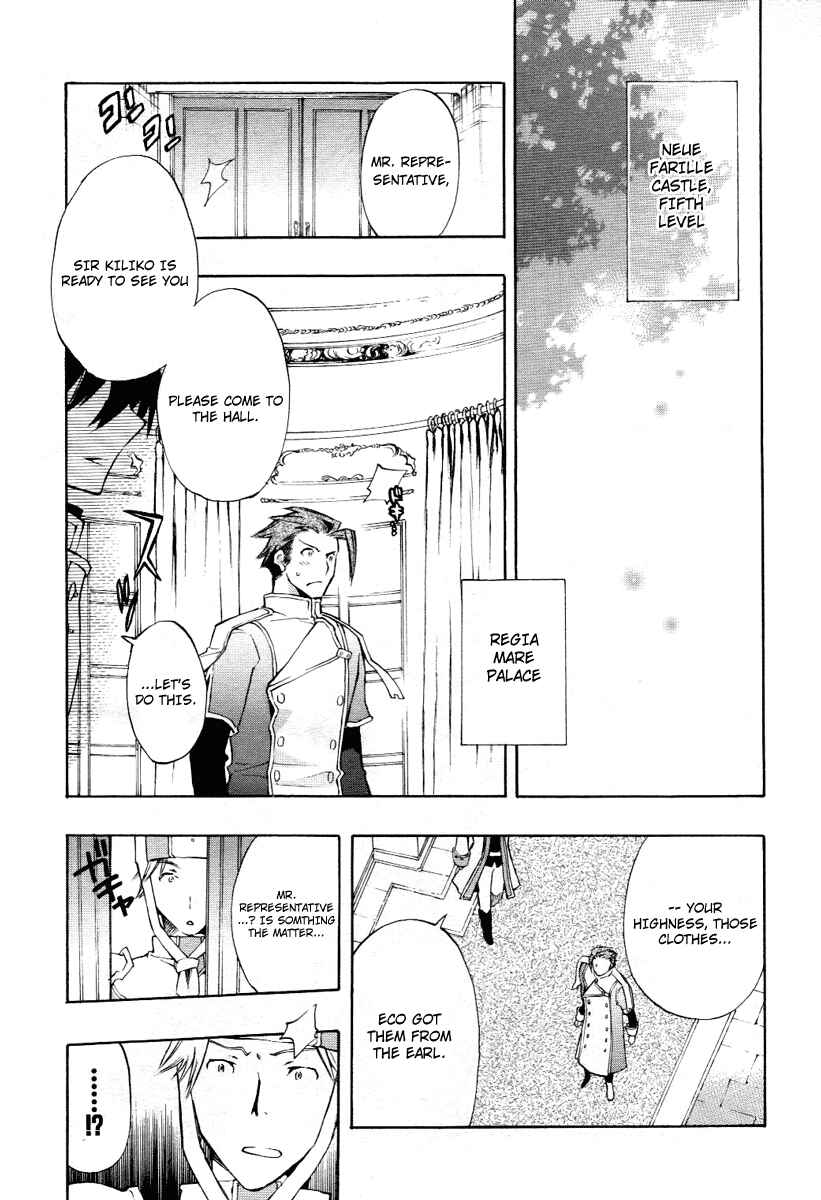 Page 22 Chapter 14 +C: Sword and Cornett