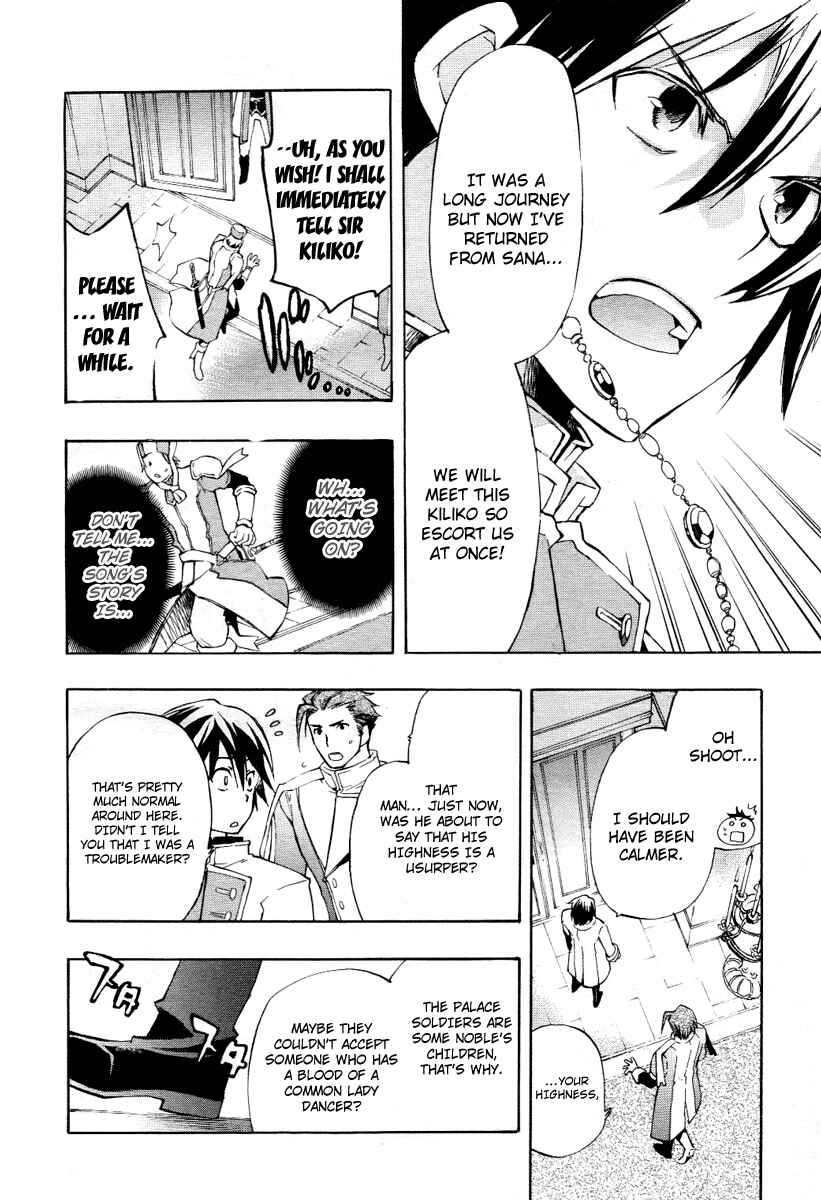 Page 24 Chapter 14 +C: Sword and Cornett