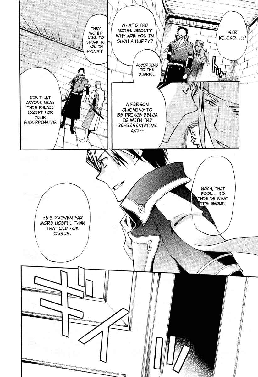 Page 26 Chapter 14 +C: Sword and Cornett