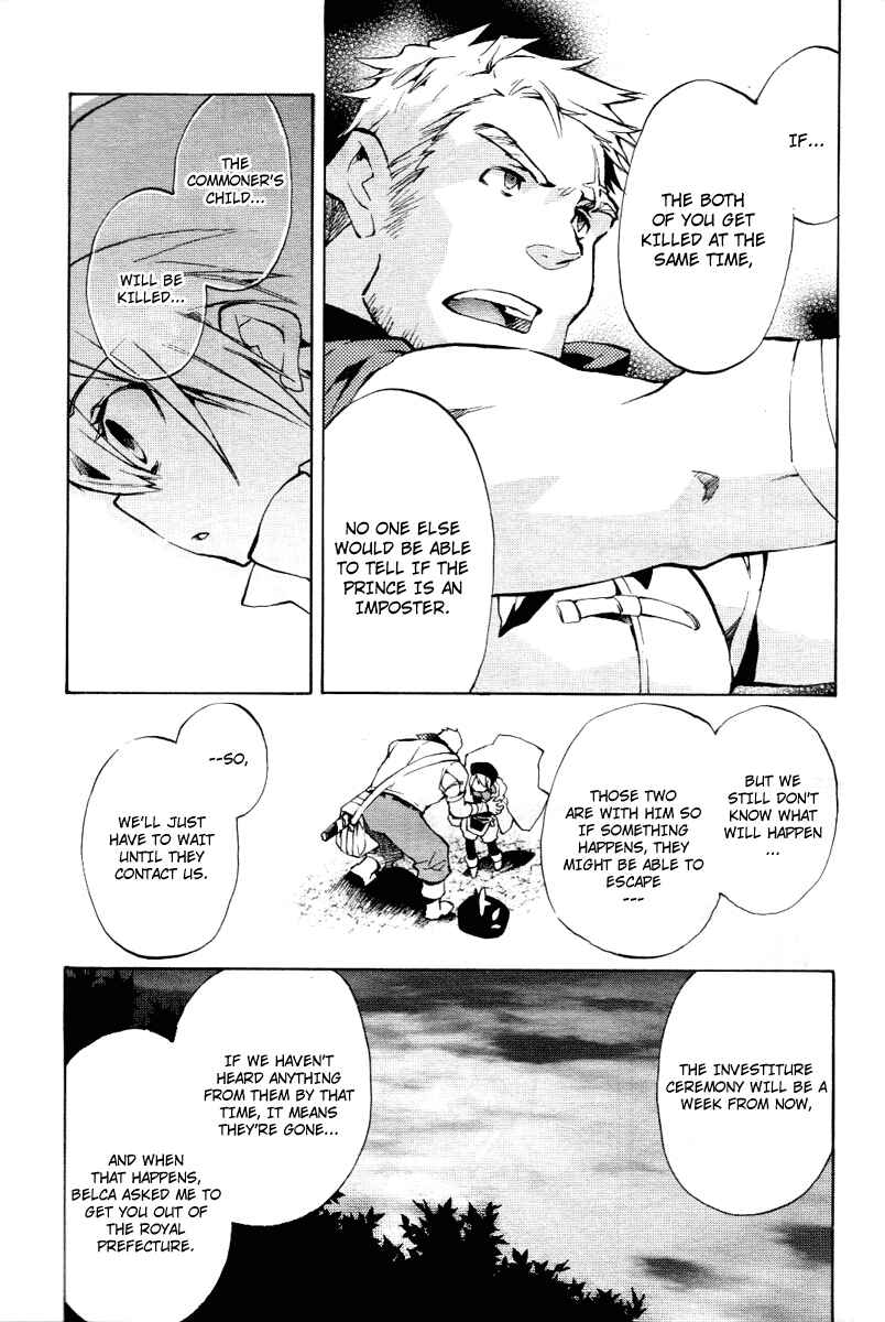 Page 5 Chapter 14 +C: Sword and Cornett