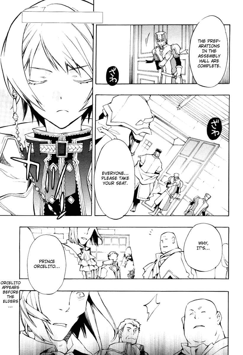 Page 1 Chapter 18 +C: Sword and Cornett