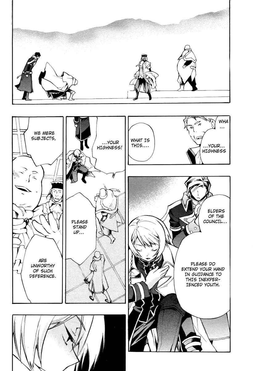 Page 2 Chapter 18 +C: Sword and Cornett