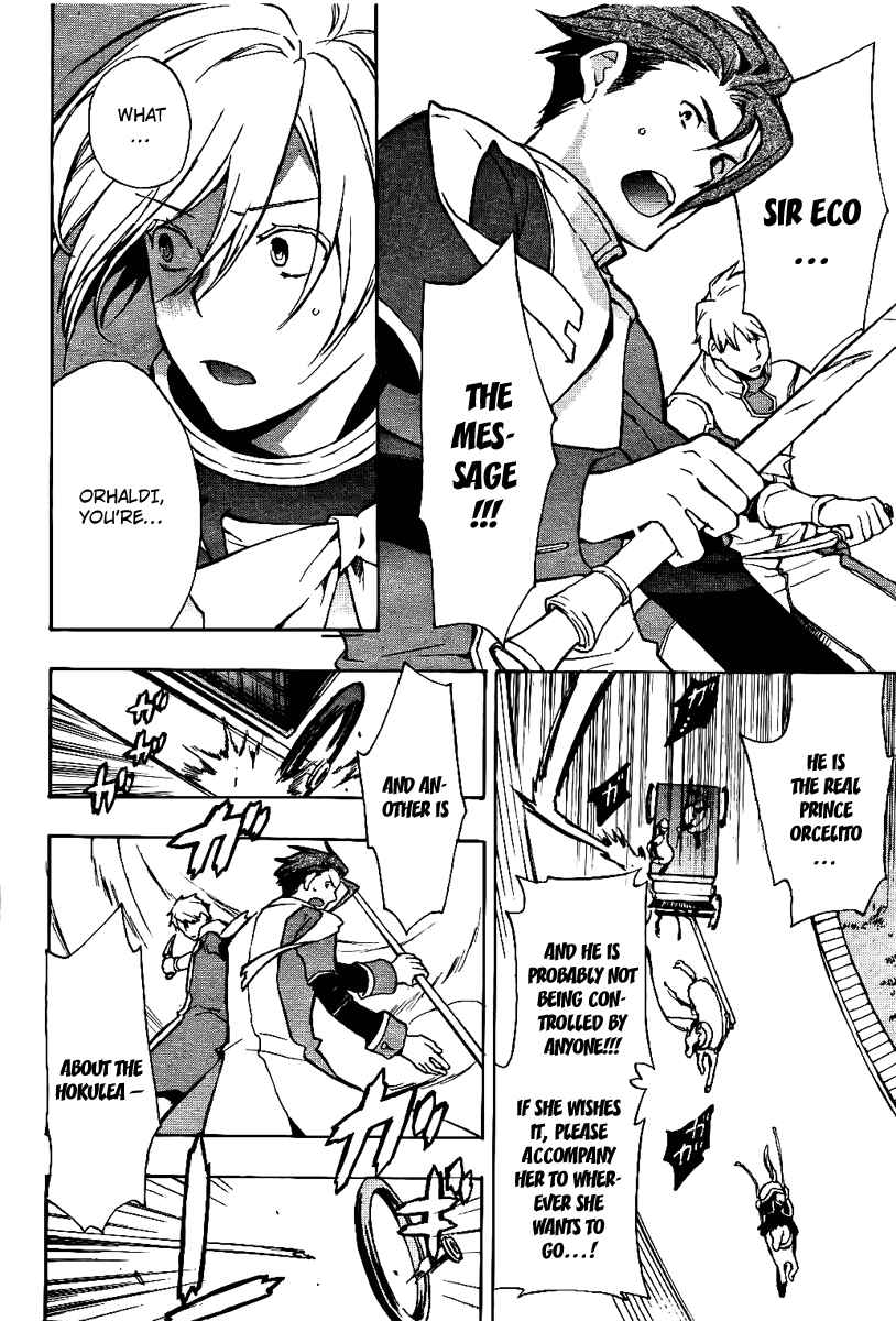 Page 26 Chapter 18 +C: Sword and Cornett