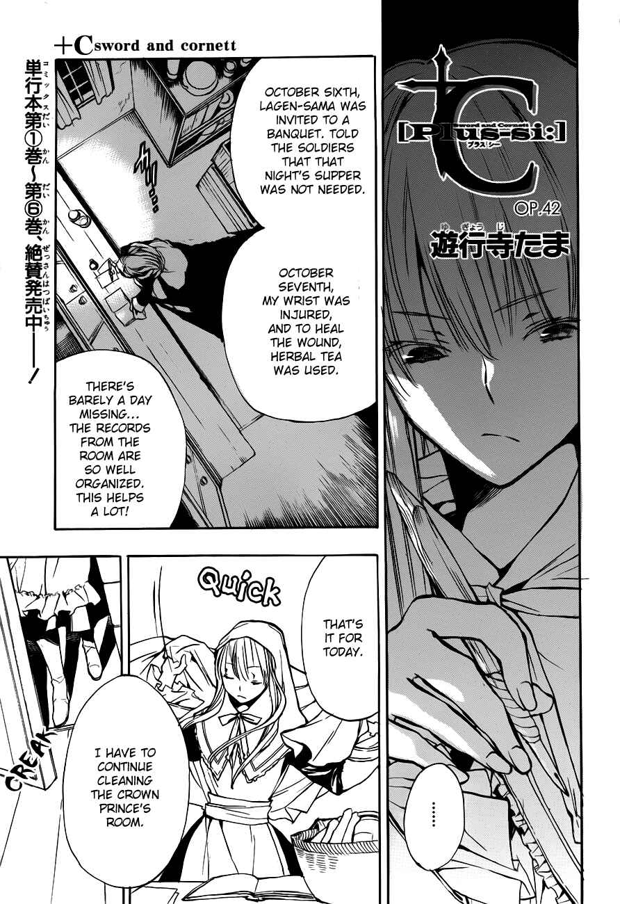 Page 1 Chapter 42 +C: Sword and Cornett
