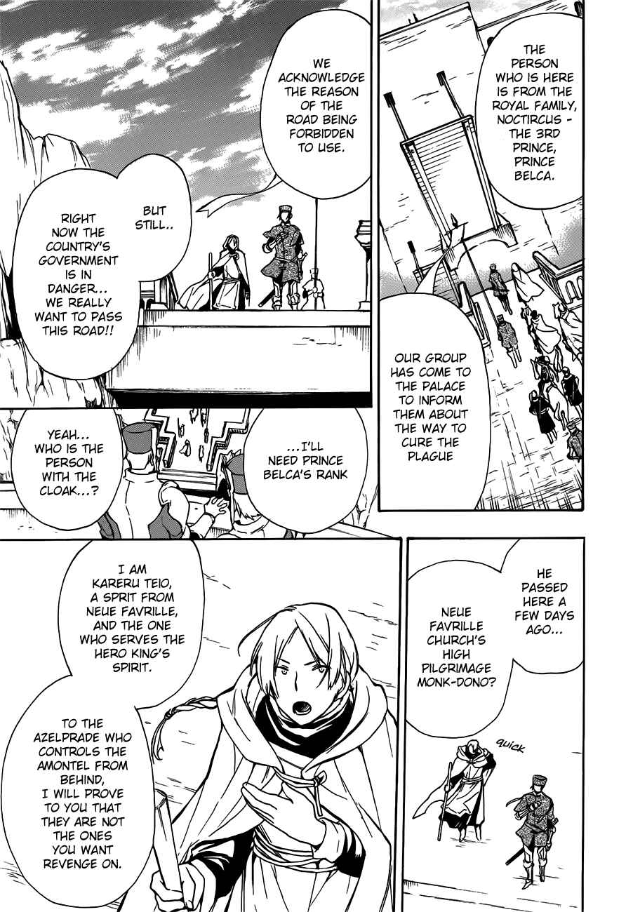 Page 11 Chapter 42 +C: Sword and Cornett
