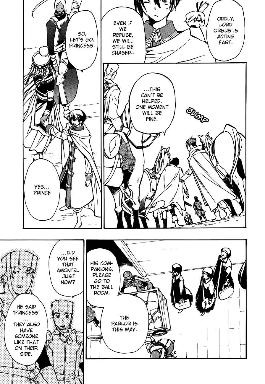 Page 13 Chapter 42 +C: Sword and Cornett