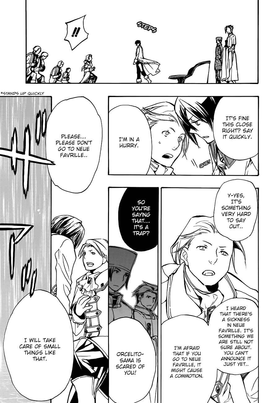 Page 15 Chapter 42 +C: Sword and Cornett