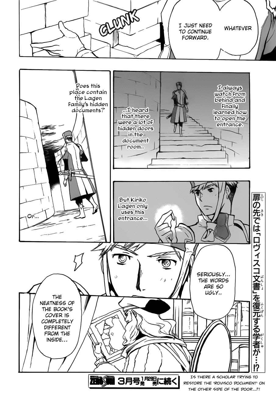 Page 24 Chapter 42 +C: Sword and Cornett