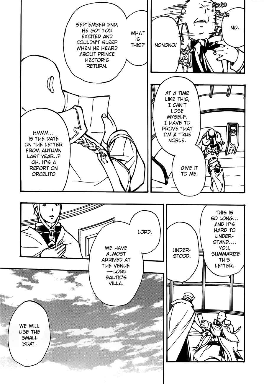 Page 3 Chapter 42 +C: Sword and Cornett