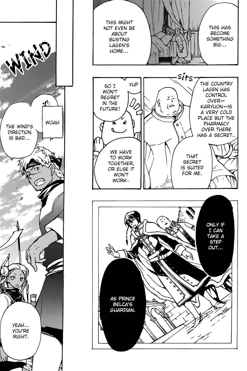 Page 9 Chapter 42 +C: Sword and Cornett