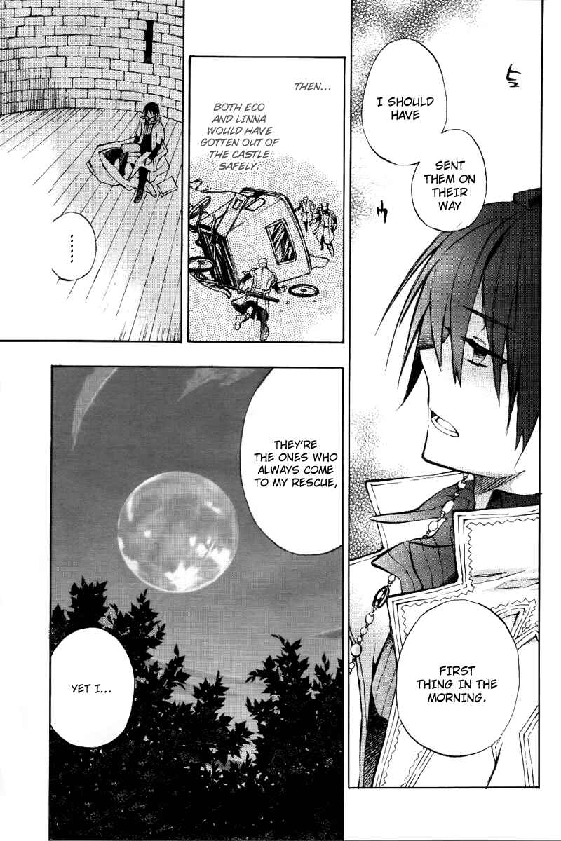Page 1 Chapter 19 +C: Sword and Cornett