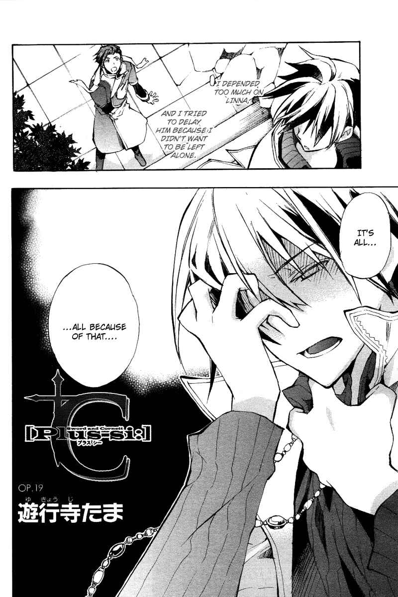Page 2 Chapter 19 +C: Sword and Cornett