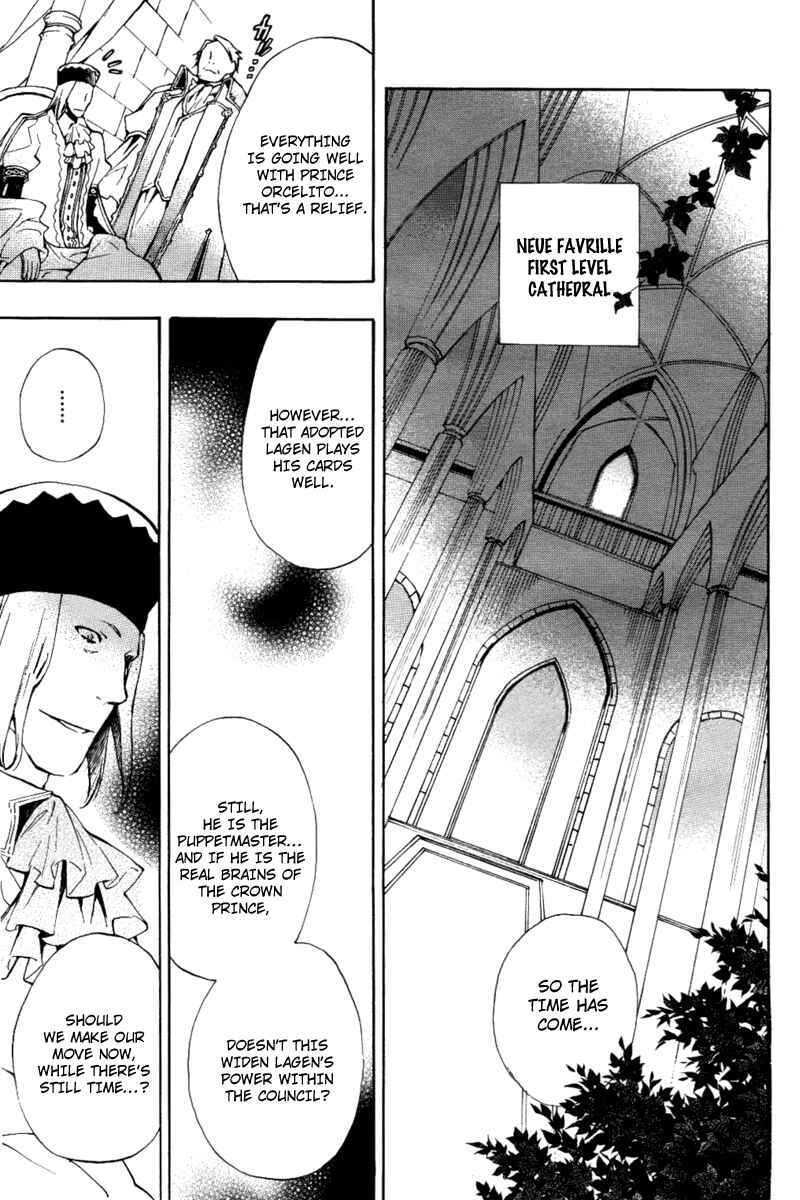 Page 27 Chapter 19 +C: Sword and Cornett