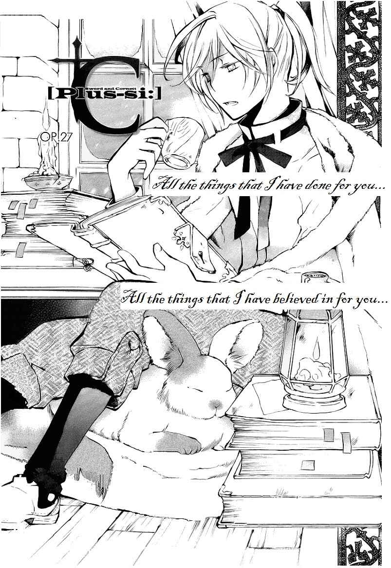Page 2 Chapter 27 +C: Sword and Cornett