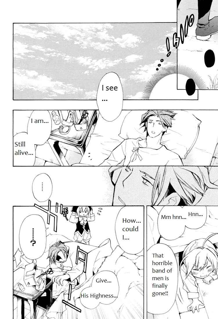 Page 23 Chapter 27 +C: Sword and Cornett