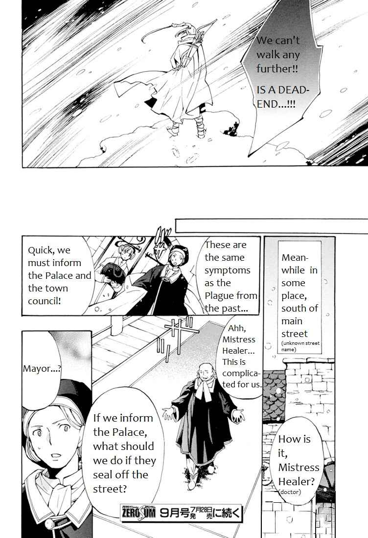 Page 33 Chapter 27 +C: Sword and Cornett