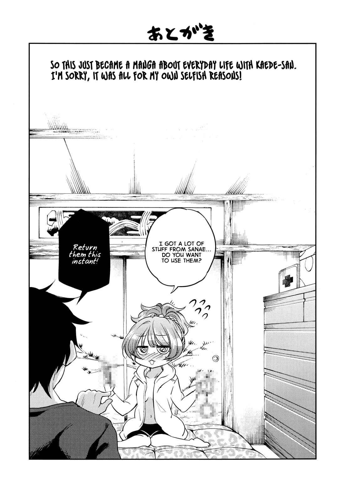 Page 16 Chapter Unknown_d5e4 THE iDOLM@STER Cinderella Girls - Ouchi ni Kaerou. (Doujinshi)